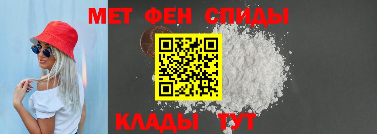 АМФ 98%  Вход с VPN  Кировск 
