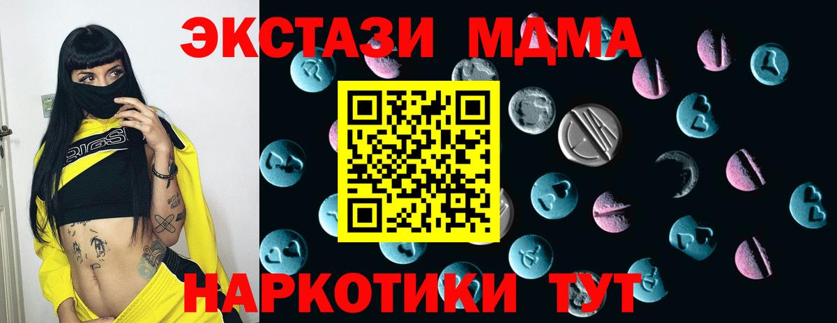 ЭКСТАЗИ Punisher Кировск