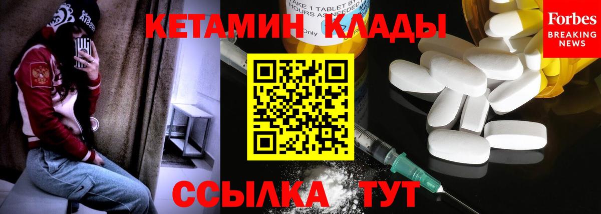 Псилоцибиновые грибы Кировск