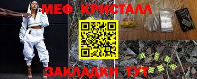 мефедрон Краснокаменск
