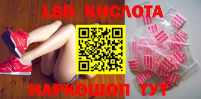 мефедрон Краснокаменск
