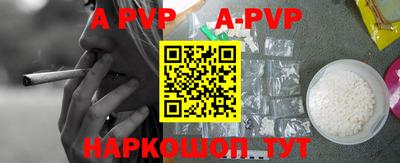 мефедрон Краснокаменск
