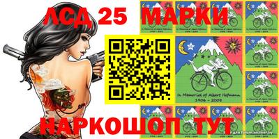 мефедрон Краснокаменск