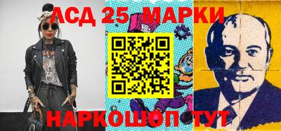 мефедрон Краснокаменск