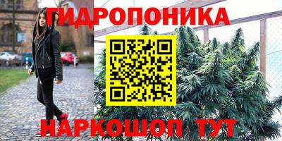 мефедрон Краснокаменск