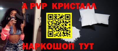 мефедрон Краснокаменск