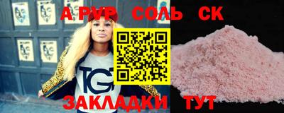 кокс Краснодар
