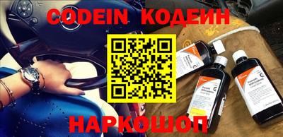 кокс Краснодар