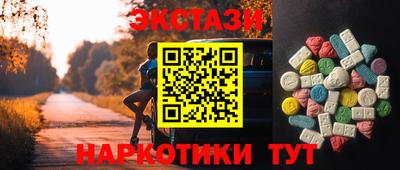 мефедрон Краснокаменск