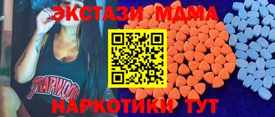 кокс Краснодар