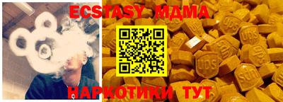 мефедрон Краснокаменск