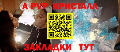 мефедрон Краснокаменск