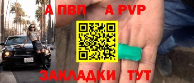 мефедрон Краснокаменск
