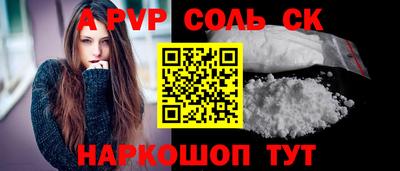 кокс Краснодар