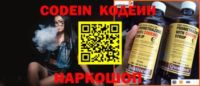мефедрон Краснокаменск