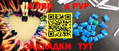 мефедрон Краснокаменск