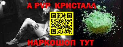 кокс Краснодар