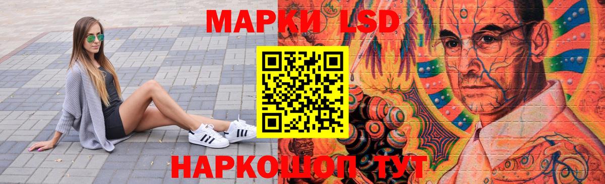 Лсд 25 экстази ecstasy Кировск