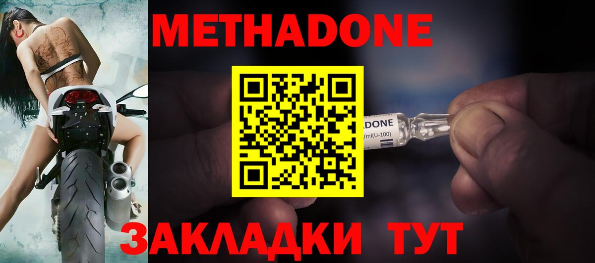 Кировск  кракен зеркало  Вход с VPN  МЕТАДОН белоснежный 