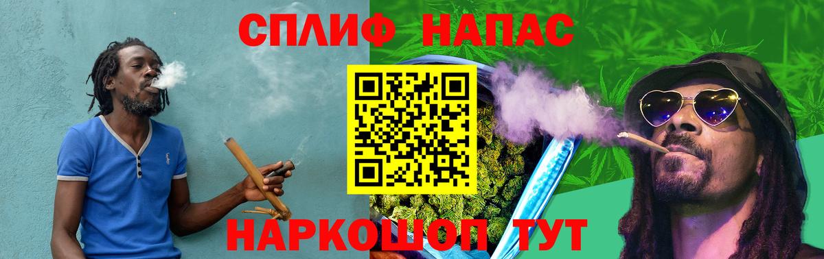 Конопля VHQ  Конопля LSD WEED  Вход с VPN  Кировск 